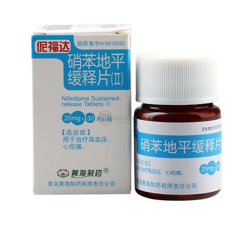 伲福达（硝苯地平缓释片（Ⅱ）） 图 3